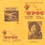 WPGC Music Survey Weekly Playlist - 06/08/74
